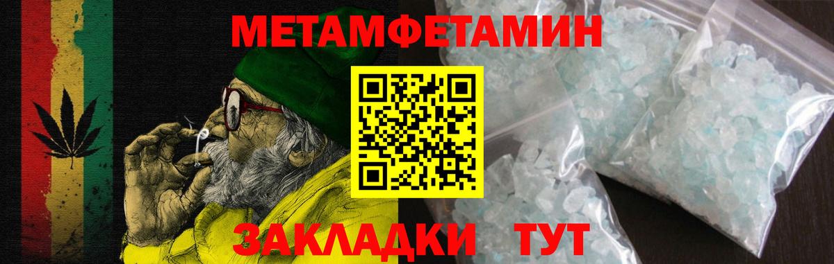 Амфетамин 98% Мурино