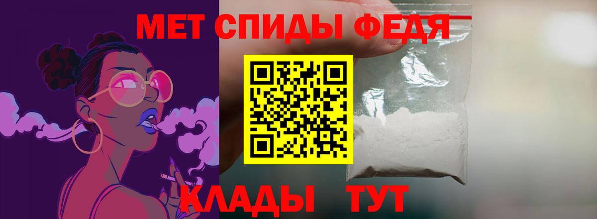 Амфетамин Premium  Вход с VPN  Amphetamine  Мурино 