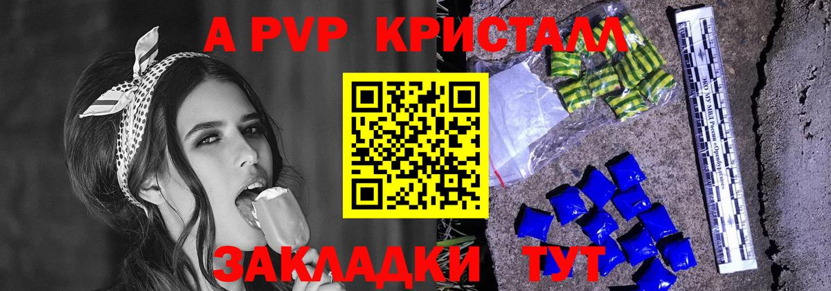 Alfa_PVP мука Мурино