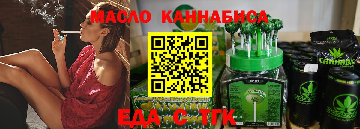 Мурино  Canna-Cookies конопля  Вход с VPN 