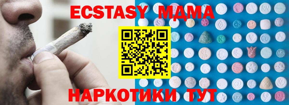 Экстази  Вход с VPN  Мурино  Экстази Philipp Plein  Экстази VHQ 