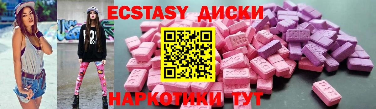 Ecstasy mix Мурино