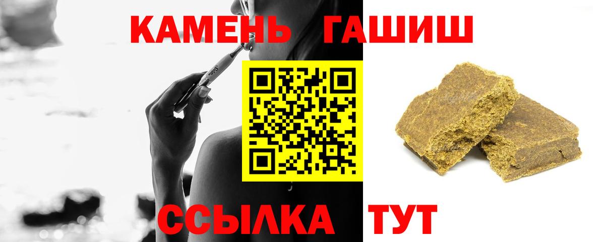 Мурино  Гашиш Cannabis  Вход с VPN  купить  сайты  ГАШИШ гарик  ГАШИШ 