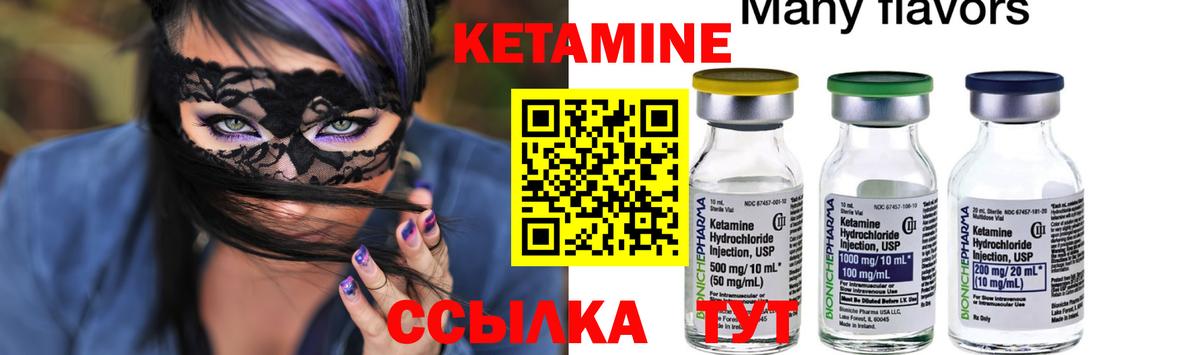Мурино  blacksprut ссылка  Вход с VPN  КЕТАМИН ketamine  КЕТАМИН ketamine 