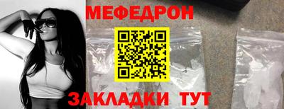 скорость Кунгур
