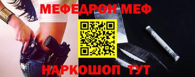 скорость Кунгур