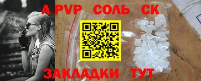 скорость Кунгур