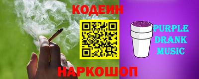 скорость Кунгур