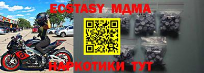 MDMA Premium VHQ Кумертау