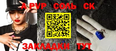 скорость Кунгур