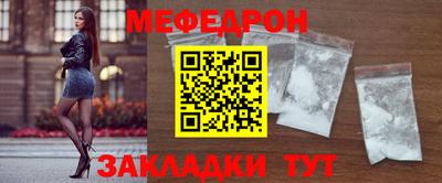 скорость Кунгур