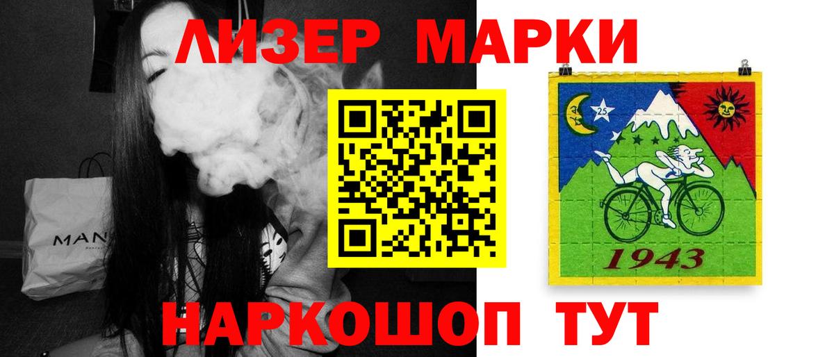 ЛСД экстази ecstasy Мурино