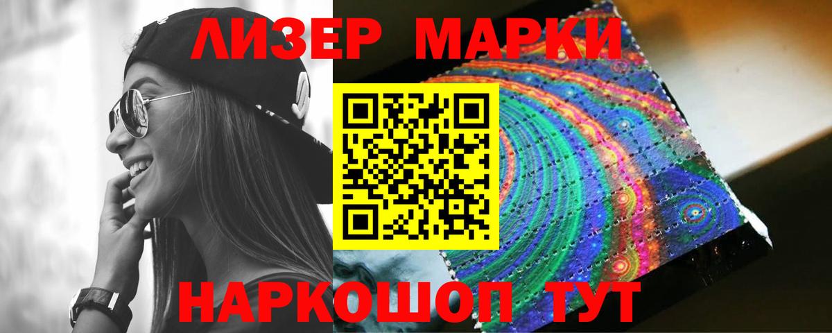 ЛСД экстази кислота  Вход с VPN  LSD-25 экстази кислота  LSD-25 экстази  Мурино 