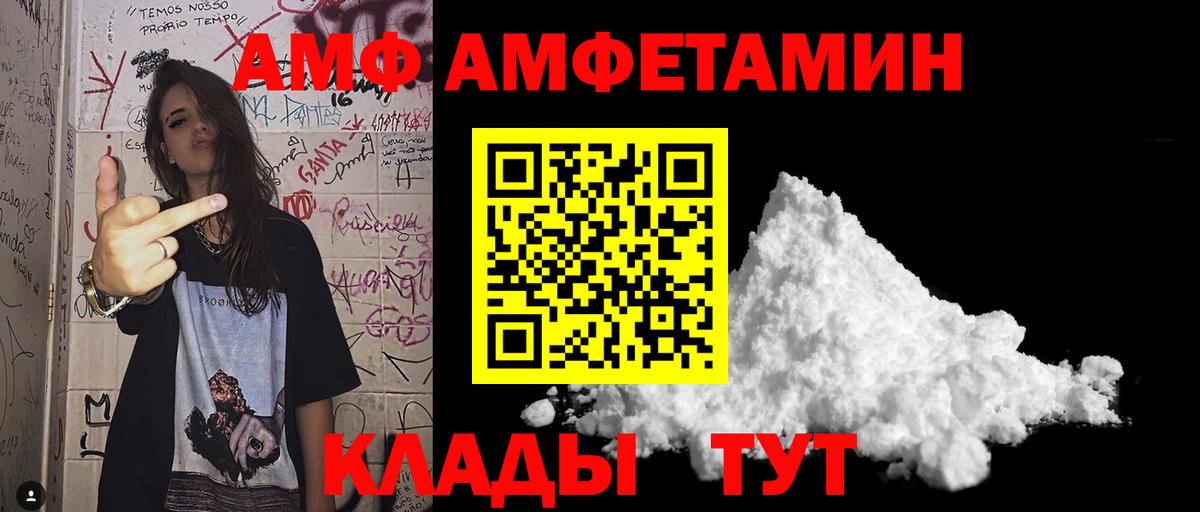 МЕТАМФЕТАМИН  Вход с VPN  Мурино  Первитин Декстрометамфетамин 99.9% 