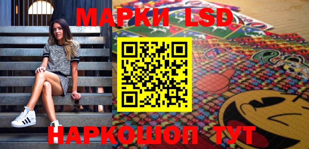 Марки 25I-NBOMe 1,5мг Мурино