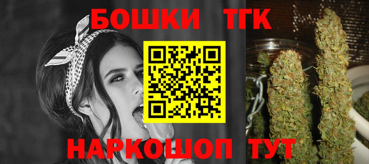 Каннабис SATIVA & INDICA  Бошки марихуана гибрид  Шишки марихуана ГИДРОПОН  Мурино  Вход с VPN  Шишки марихуана конопля 