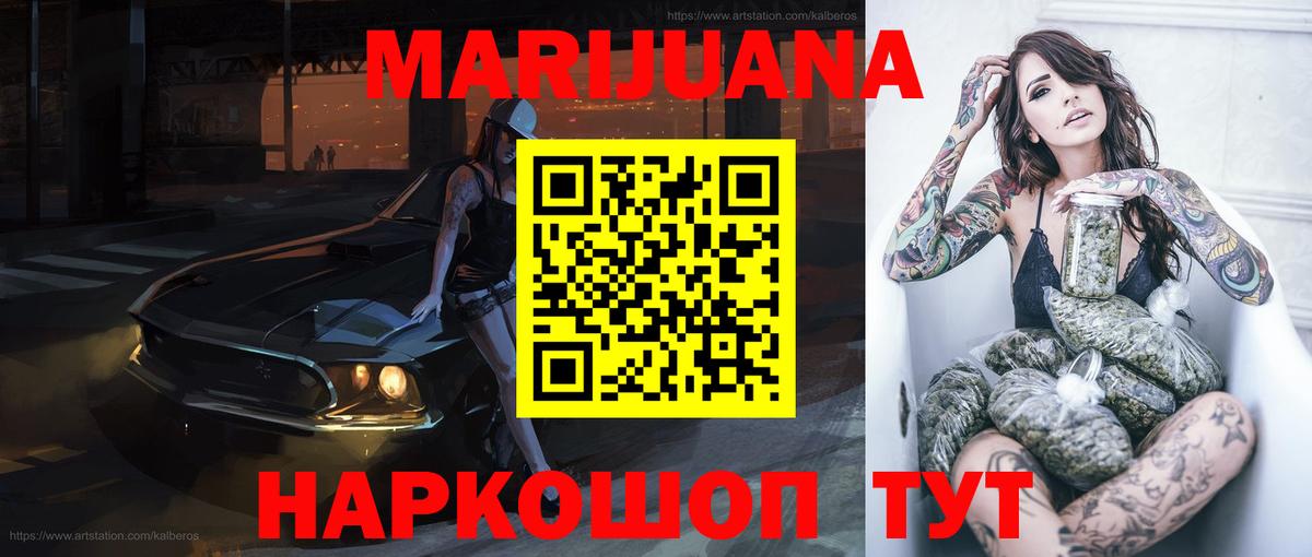 Гашиш Мурино