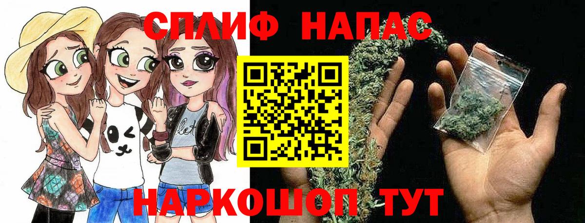 Бошки Шишки SATIVA & INDICA Мурино